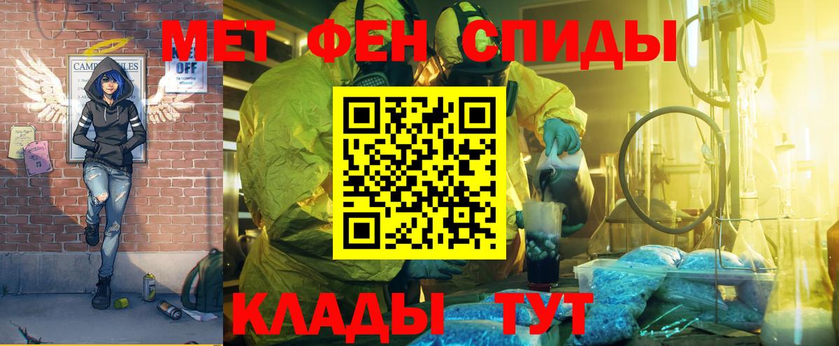 Реутов  Amphetamine  Вход с VPN  Амфетамин 98% 