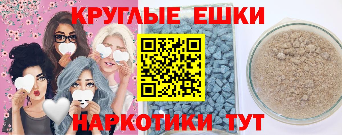 ЭКСТАЗИ Punisher  Вход с VPN  Ecstasy  Экстази Cube  купить наркоту  Реутов 