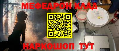 мет Бугуруслан