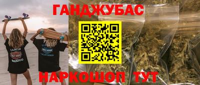 мет Бугуруслан