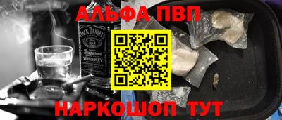 apvp Бузулук