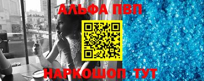 apvp Бузулук
