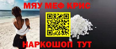 мет Бугуруслан