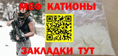 мет Бугуруслан