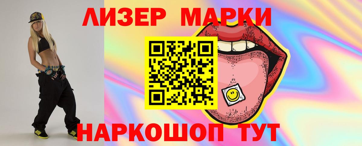 Реутов  LSD-25 экстази кислота  Лсд 25 экстази кислота  Вход с VPN 