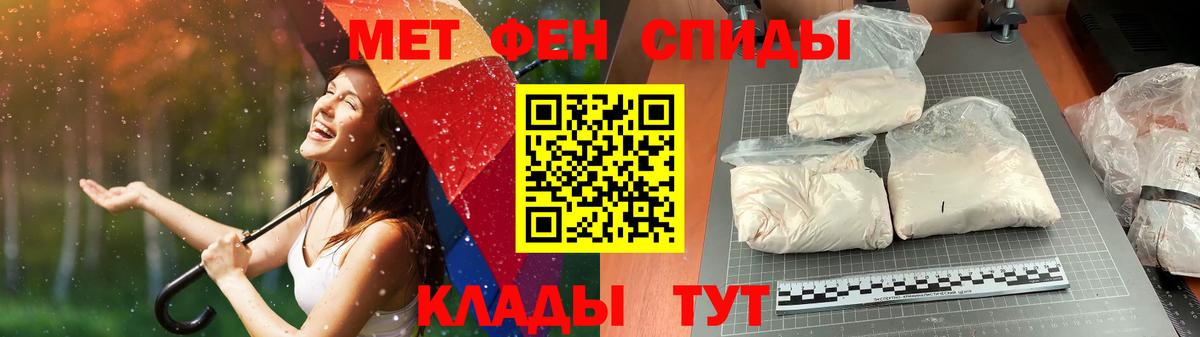 МЕТАМФЕТАМИН  МЕТАМФЕТАМИН мет  Вход с VPN  МЕТАМФЕТАМИН мет  Реутов 