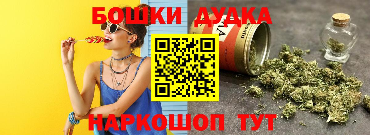 Шишки марихуана White Widow  Конопля семена  Вход с VPN  Марихуана MAZAR  Реутов 